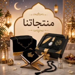 منتجاتنا